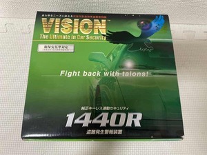 〇 【未使用・長期保管】 VISION 盗難発生警報装置 セキュリティ 1440R YOT