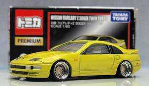 1/60　日産　フェアレディZ改　300ZX （Z32）ツインターボ　BBS RS　アルミ製　深リム　街道レーサー　トミカプレミアム