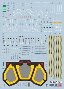 RG-EVA01 汎用ヒト型決戦兵器 人造人間エヴァンゲリオン初号機DX 輸送台セット用 DIY 水転写式デカール