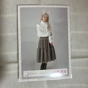 【 櫻坂46 小池美波 うさみみコーデ 衣装 生写真 1枚 】欅坂46 ヒキ 