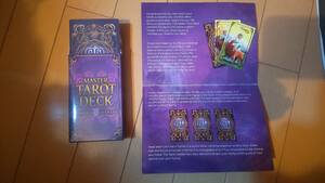 タロットカード（Master Tarot Deck）