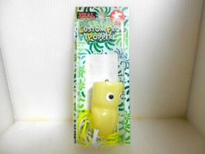 ☆☆　ZEAL CUSTOM FROG POPPER 大 カスタムポッパー ズイール　未使用品　☆☆ 