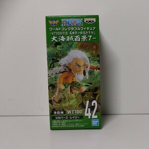 ワンピース ワールドコレクタブルフィギュア WT100記念 尾田栄一郎描き下ろし 大海賊百景7 シルバーズ・レイリー 