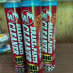 【1円スタート】ESブレーキ&パーツクリーナー　BIG GAN 840ml 4本セット　2-690