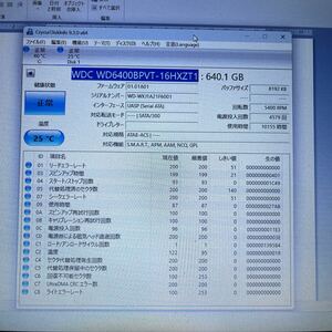 健康状態良好★ハードディスク・HDD(2.5インチ) WESTERN DIGITAL(ウエスタンデジタル) WD6400BPVT (640GB 9.5mm) 