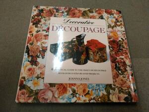 き1-f03【匿名配送・送料込】洋書 Decorative DECOUPAGE デコパージュ　