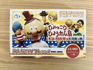 【限定即決】ひょっこりひょうたん島 ドン・ガバチョ大活躍の巻 箱‐取説‐別紙あり エム・ティー・オー株式会社 AGB-P-BHYJ N.2830 レトロ