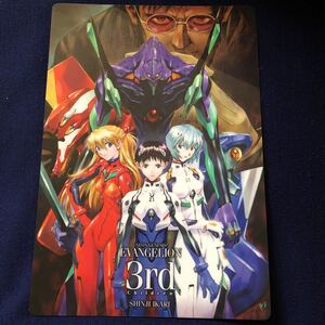 激レア非売品　新世紀エヴァンゲリオン　下敷き　月刊少年エース2004年2月号特別付録