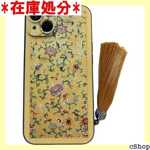 KOLO 琉璃柄 iPhone 15 Plus ケース スマホカバー カバー 黄色 iPhone15 Plus 853