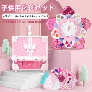 子供 おもちゃ 女の子 メイクボックス キッズ おままごと Christmas 子供用 プリンセスus02-wj654-111