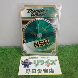 サンピース ダイヤモンドカッター② NSR-150 【未使用】