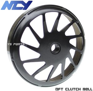 NCY DFTクロススリット軽量クラッチアウター435g グランドアクシス/BW