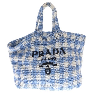 PRADA プラダ Large Crochet Tote Bag 1BG392 ラージクロシェ 編み込みトートバッグ ブルー