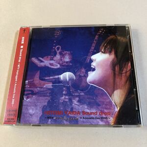 矢井田瞳 CD+DVD 2枚組「Sound drop～MTV Unplugged + Acoustic live 2005～」