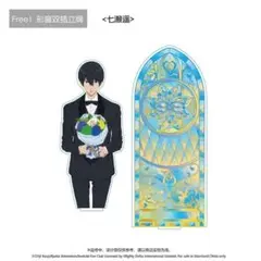 Free! 中国限定 アクリルスタンド アクスタ スーツ 花束 七瀬遙