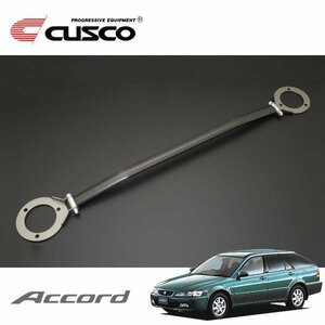 CUSCO クスコ OSタワーバー タイプALC フロント アコードワゴン CF6 1997/10～2002/11 FF