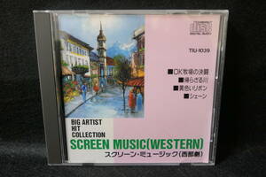 ★同梱発送不可★中古CD / スクリーン・ミュージック（西部劇） / SCREEN MUSIC / BIG ARTIST HIT COLLECTION / TIU-1039