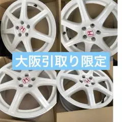 大阪引取りのみホンダ ホイール 4個