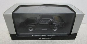 ■KYOSHO 京商 1/43 MITSUBISHI STARION 三菱 スタリオン 2600 GSR-VR (セルビアブラック) [03712BK] ミニカー