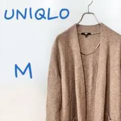 UNIQLO ユニクロ　スフレヤーンベルテッドロングニットコート　Mサイズ