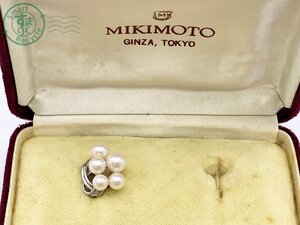 BA0604970　★ MIKIMOTO ミキモト イヤリング 片耳のみ 5粒 パール 約4.9～6.4mm 真珠 S刻印あり シルバー アクセサリー ジュエリー