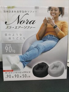 即決価格【新品】ノラ エアーソファー マットグレー　雲のような座りごこち 90×90×50 耐荷重90kg ビッグサイズ 同梱可能