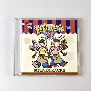 【CD】 中古 pop