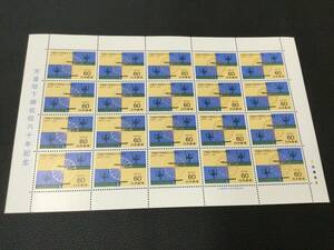 60円切手 天皇陛下御即位60年記念② 切手シート 切手 記念切手