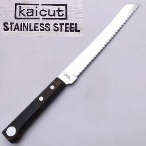 パン切り包丁 kaicut STAINLESS STEEL 刃長約200㎜ パンスライサー パン切りナイフ ブレッドナイフ パン切包丁 調理器具 刃物 【2120】