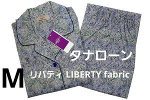 即決★リバティAmour using LIBERTY FABRICタナローンパジャマ（M)　№ｂ23　新品