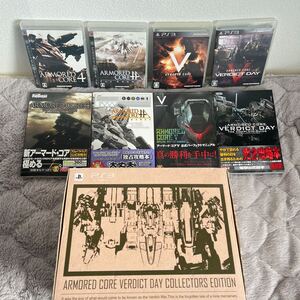 ARMORED CORE アーマードコア ソフト / 攻略ガイド セット