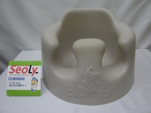 Bumbo バンボ クールグレー ベビーチェア テーブルなし 中古品 240516