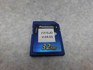 【中古】 VB-F275JD Panasonic La Relier 824高級運用メモリー