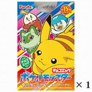 チョコエッグ ポケットモンスター (単品) フィギュア全15種＋シークレット1種 食玩 / フルタ製菓 [ 新品 ]