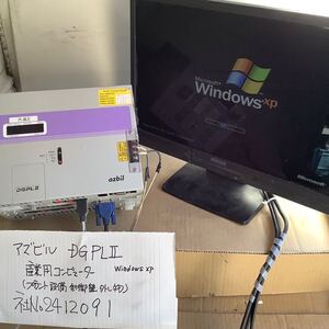 アズビルDGPL2 産業用コンピューター(WindowsXP)プラント設備制御盤外し品です中古品一般通電まで済みです。現状渡し品です。