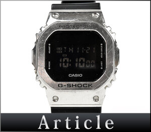 202591◆動作確認済 CASIO カシオ G-SHOCK Gショック 腕時計 クォーツ GM-5600 デジタル SS ラバー ブラック シルバー メンズ/ D