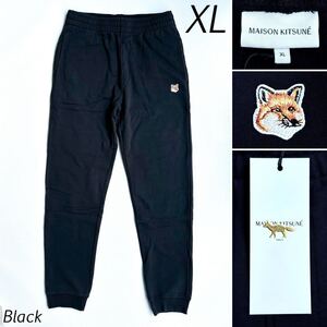 XL 新品 メゾンキツネ MAISON KITSUNE フォックスヘッドパッチ レギュラー ジョグ パンツ 定3.3万 黒 ブラック スウェットパンツ