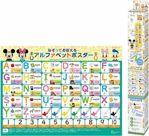 学研ステイフル(Gakken Sta:Ful) ディズニー ティンカーキッズ なぞっておぼえる アルファベットポスター（対象年齢：3歳以上） 83816