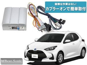 送料無料（一部有料） ビートソニック トヨタ ヤリス ディスプレイオーディオ用 マイクロパワーアンプキット PA2T3