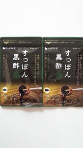 新品 約３ヶ月分×２袋（約６ヶ月分）すっぽん黒酢 シードコムス サプリ seed coms ダイエット まとめて取引（同梱）不可
