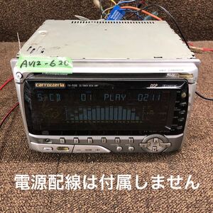 AV12-620 激安 カーステレオ Carrozzeria Pioneer FH-P700 RG015213 CD カセット FM/AM プレーヤー 本体のみ 簡易動作確認済み 中古現状品