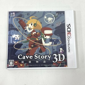 07w0054★1円~ Nintendo 3DSソフト Cave Story 3D 洞窟物語 レトロゲーム 日本一ソフトウェア ゲームソフト 中古品