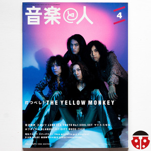 ##音楽と人 1998年04月★The Yellow Monkey/荒木経惟/電気グルーヴ/スチャダラパー/草野マサムネ/Luna Sea/Malice Mizer/森田剛×Dev Large