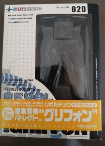 【未使用　中古品】 海洋堂 ロボ リボルテック 機動警察 パトレイバー グリフォン 絶版 No20　同梱可