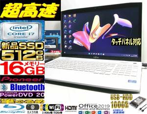 ☆最強 Quad Core i7 タッチパネル パイオニアサウンド 富士通 AH77/K 新品SSD512GB＆USB-HDD1000GB☆メモリ16GB Blu-ray Win11Pro Office