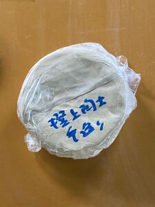 ◆ヤフオク限定・送料込◆【天草撰上陶土】磁器No.2◆１．７ｋｇ◆陶芸用粘土◆製造元・松貢陶土(佐賀県嬉野市)