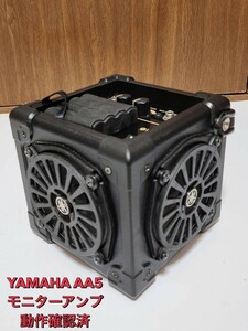 YAMAHA AA5　モニターアンプ　動作確認済