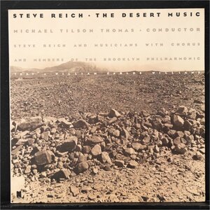 【オリジナル】STEVE REICH / THE DESERT MUSIC / スティーヴライヒ / NONESUCH / 美品