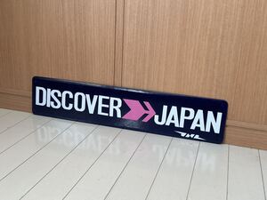 DISCOVER JAPAN ホーロー看板 昭和レトロ ディスカバージャパン DISCOVER JAPAN 国鉄キャンペーン インテリア