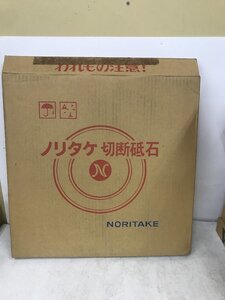 【中古品】ノリタケ　切断砥石　10枚セット　IT8389AIPGO4